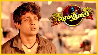 sema thimiru tamil movie dhruva stands for his friend dhruva sarja rashmika mandanna sampath