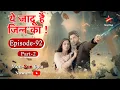 Download Lagu Yehh Jadu Hai Jinn Ka - Season 1 | Episode 92 - Part 2