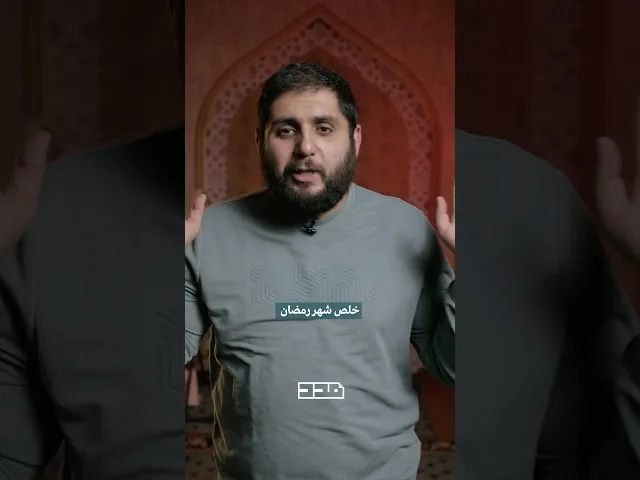 ⁣وينك معش بينت؟ #الشيخ_عبد_الرضا_حلال #فقهيات #المسجد #الصلاة #الدعا