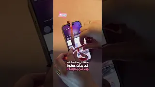 سبيستون مام أصبحت على سناب شات تابعينا الآن وكوني أو ل من يشاهد المحتوى الحصري 
