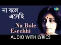 Download Lagu Na Bole Esechhi with lyrics | Arati Mukherjee | Pulak Banerjee | Sudhin Dasgupta