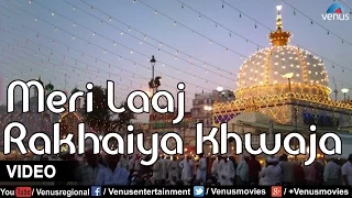 mera lajpaal meri laaj rakhaiya khwaja tere qurban pyare mohammed singer sarfaraz chishti