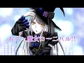 Download Lagu 【夢ノ結唱ROSE】おジャ魔女カーニバル!! / MAHO堂(Cover)【Roleige】