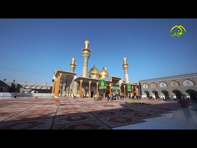 ⁣السلام عليك يا كاظمية الدنيا … يا قلب بغداد النابض بالحياة … يا جنة موسى بن جعفر وجواد الآل