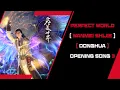 Download Lagu Perfect World / (Wanmei Shijie) (Donghua) Opening Song 3 (Success or Failure ( 成败 )- Su Jianxin)