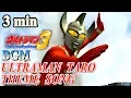 Download Lagu Ultraman FE3 BGM／OST - ULTRAMAN TARO THEME SONG