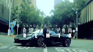 yanga awuthyam remix ft kid u0026 aka 