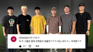 (※숨 참고 봐야 됨) 어색함이 극에 달한 영상┃삼대장 파뿌리 친해지길 바라