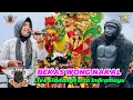 Download Lagu BEKAS WONG NAKAL SUSY ARZETTY VOC. TASNI - PUTRA PAI MUDA - LIVE SINDANGKERTA INDRAMAYU