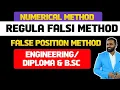 NUMERICAL METHOD REGULA FALSI METHOD FALSE POSITION METHOD MATHEMATICS PRADEEP GIRI SIR