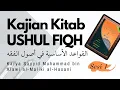 Download Lagu Kajian Kitab USHUL FIQH: al-Qawa'id al-Asasiyyah fi Ushul al-Fiqh || Sesi 1