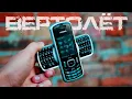 Download Lagu Как немцы ТЕЛЕФОН-ВЕРТОЛЁТ сделали! Безумный SIEMENS SK65 – еле нашёл живой