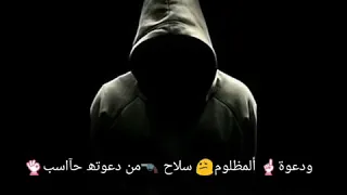 الصح لازم تعملو لو حتي مش عااجب حالات واتس اب دندنها
