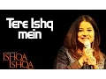 Download Lagu Tere Ishq mein- Rekha Bhardwaj ( Album: Ishqa - Ishqa ) | Music Today