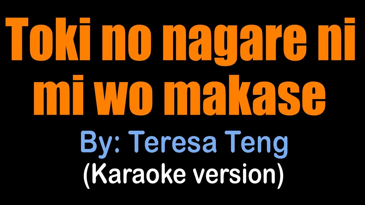 Toki No Nagare Ni Mi Wo Makase - Teresa Teng (karaoke version) 時の流れに身をまかせ Toki No Nagare Ni Mi Wo Makase - Teresa Teng (karaoke version) 時の流れに身をまかせ
