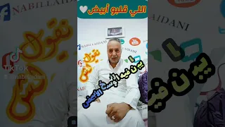 أسمع يا بني   دندنها