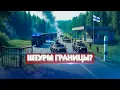 Download Lagu Вторжение в Финляндию? / Спецоперация ЧВК “Вагнер”