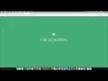 CSS Wave Loading Animation