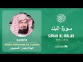 Download Lagu Quran 90   Surah Al Balad سورة البلد   Sheikh Abdul Rahman Sudais - With English Translation