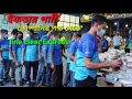 Download Lagu ইফতার পার্টি কোম্পানির পক্ষ থেকে, line clear Express Kuala Lumpur Malaysia