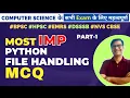 File Handling MCQ Python Modules Text and Binary File Questions Computer Science Part-1