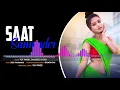 Saat Samundar Paar | New Cover Version 2021|90's Superhit Song|Vlv Vinod&Tanusree Ghosh|Songs Lovers