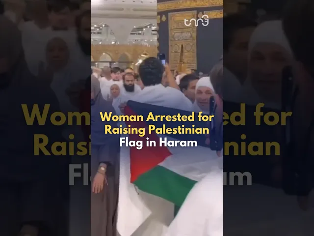 ⁣Woman was detained by Saudi authorities for displaying Palestinian flag while on Umrah in the Haram.