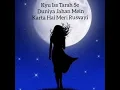 Download Lagu Zaalima - Female Version - Lyrical Whatsapp Status