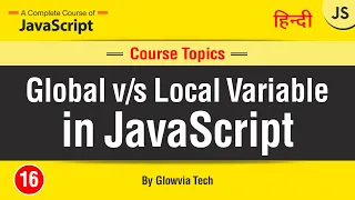Global vs Local Variable in JavaScript JavaScript Tutorial in Hindi Urdu