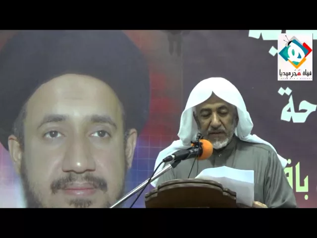 ⁣الشاعر الشيخ حسين البوخضر / الذكرى السنوية لرحيل 