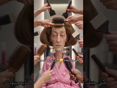 #اكسبلور #تجميل #beauty #makeup #كيراتين