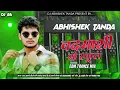 Lagu Badmashi Ke School Chale Edm Mix | Sanjay Yaduvanshi New Song | Badmashi Ke School Dj Song #badmashi