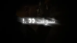 اجمد حالات واتس مهرجانات حمو الطيخا 2022 أصحاب من انا يابا فاض بيه لسه منزلش 