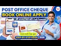 How to Apply for a Post Office Cheque Book Online Step-by-Step Guide 2026 - Postal Dost