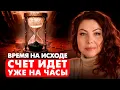 Download Lagu ЖЕСТКИЕ ПРАВИЛА НОВОЙ РЕАЛЬНОСТИ ВСТУПИЛИ В СИЛУ! ЧТО БУДЕТ ДАЛЬШЕ? / Предсказание Тэрссы