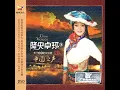 一剪梅