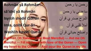 رحمن يا رحمن بصوت واحساس نيسا سابيان ولا اروع 