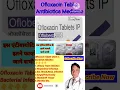 Ofloxacin Tablet Antibiotics Medicine