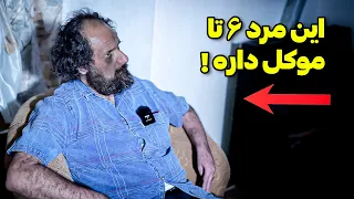 شمس الله معروف به شمس جنی که با جن ازدواج کرده نباید به خونه اش میرفتیم 