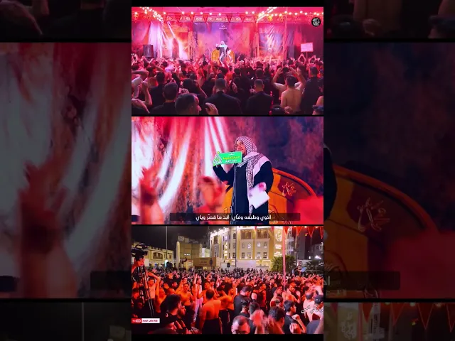 ⁣الرادود كرار ابوغنيم