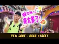 Download Lagu Haji Lane 2.0 | Not Just A Tourist Trap! Locals Should Visit Too 哈芝巷进化了？
