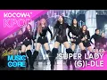 Lagu (G)I-DLE - Super Lady | Show! Music Core EP842 | KOCOWA+