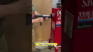 فخ الرصاص   الطريقة الآمنة لاختبار الأسلحة      دندنها