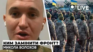 Новый закон о мобилизации — как реагируют военные и что их интересует больше всего - 285x160