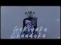 Gekiyaku Chuudoku 劇薬中毒 - ＝LOVE イコールラブ | Vietsub - Engsub