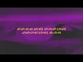 Shakira, Burna Boy - Dai Dai (Lyrics)