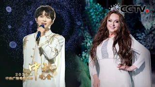 周深 莎拉·布莱曼合唱《夜之乐章 | The Music of the Night》，高音在圆月之下激荡回响 |「2026央视秋晚」