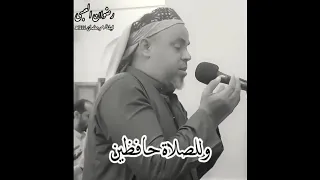 دعاء اللهم إجعلنا للصلاة حافظين للشيخ رضوان العبسي لا تنسى الإشتراك على قناتنا للمزيد من الفيديوهات  دندنها