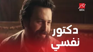 الحلقة 26 عائلة الحاج نعمان خالد شايف انه كويس وعايز ياخد الحاج نعمان للدكتور النفسي 