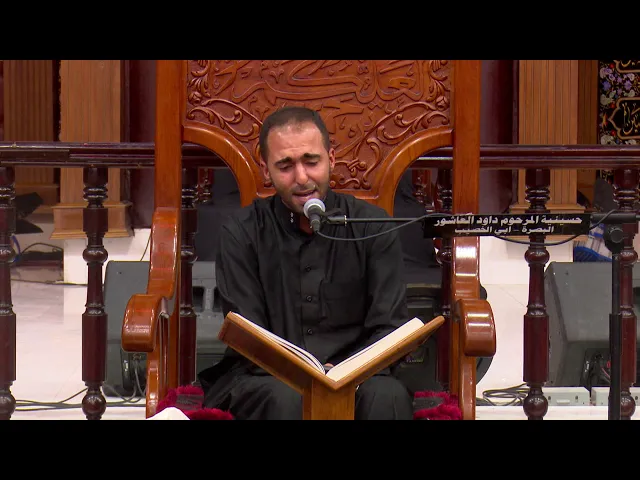 ⁣القرآن الكريم   القارئ طاهر الحجامي   ليلة 18 محرم 1440 هجري